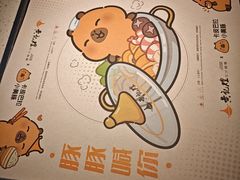 -黄记煌三汁焖锅(顺义华联店)