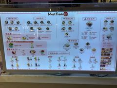 菜单-鲜芋仙(长山湖店)