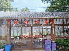 -红灯笼姥姥饭店·江景餐厅
