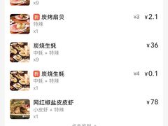 -覃记海鲜美食餐厅