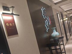 -城北食府(枫林店)