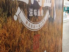 -北京安贞环宇荟