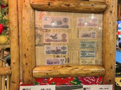 -粗粮人家·东北菜(洋桥店)