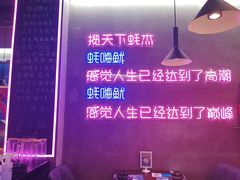 -农家霸王地锅鸡(国顺东路店)