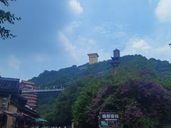 -丰都鬼城名山景区