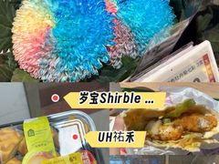 -盒马鲜生(皇庭广场店)
