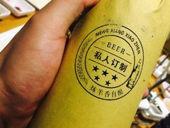 -炑羊香烤全羊(西三旗店)