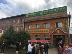 -北极村旅游风景区