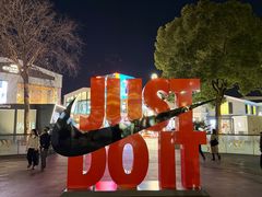 -NIKE上海青浦优选体验店