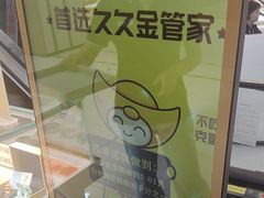 -久久金管家·黄金首饰回收(北京公益西桥华联店)