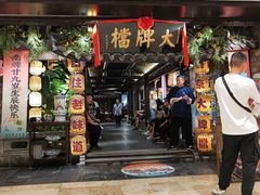 -南京大牌档(新街口德基广场店)
