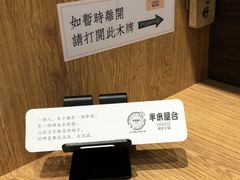 -独食火锅·半米屋台(望平街店)