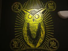 -新楚记烧烤·酒场·夺命肥肠(车公庙店)