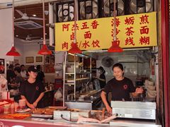 -八市阿杰五香(大元路分店)
