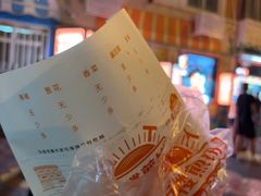 -南楼煎饼(南楼总店)