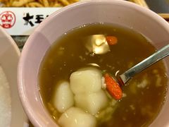 -大王油茶(磁器口店)