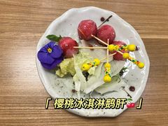 -菊上尊品料理(八佰伴中心店)