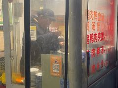 -烤鸭肉夹馍鸭汤店