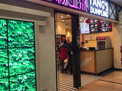 门面-小杨生煎(周浦万达店)