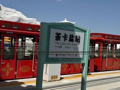 -青海湖国家重点风景名胜区