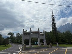 -白鹿洞书院