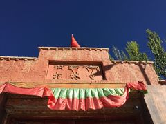 -札达土林-托林寺