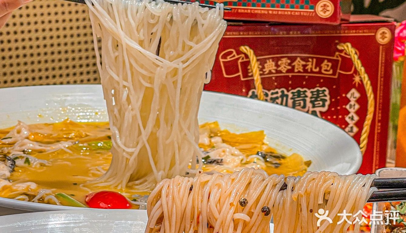 山城外酸菜鱼毕业季来袭‼️青春不散场你我皆少年✅
