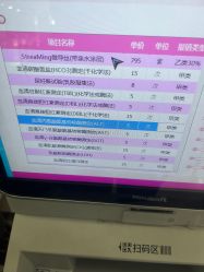 -复旦大学附属妇产科医院(黄浦院区)