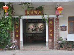 -伦教678文化街