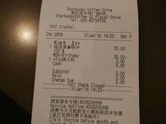 -星巴克(广州中华广场B1层店)