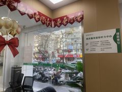 -惠耳听力助听器(南京惠耳国际听力中心)