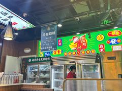 -松林烧烤·慧忠北里216小野串