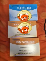 -首都儿科研究所附属儿童医院