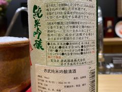 -町家Machiya(泰府·名邸店)