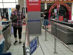 -华润万家(华夏店)