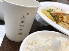 -成都你六姐·牛肉冒菜(城市集市合生汇店)