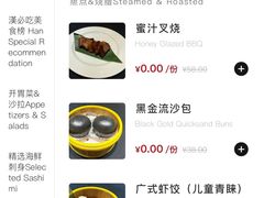 -漢咖啡·全服务式自助晚餐(武汉洲际酒店)