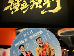 -万达广场(沈阳铁西店)