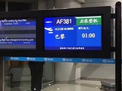 -戴高乐机场免税店(BuY PARIS DUTY FREE)