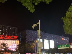 -宁波鄞州万达广场