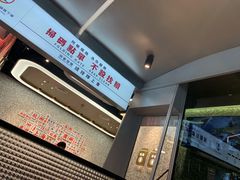 -敏华冰厅(平安金融中心店)