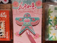 -番茄口袋(上海普陀区环球港店)