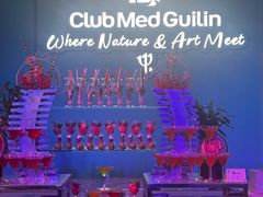 -Club Med地中海俱乐部·桂林度假村