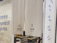 -天真蓝照相馆(宁波来福士店)