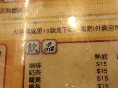 -民华鱼蛋粉面(正发楼店)