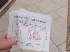 -芦庄子桂顺斋(和平路总店)