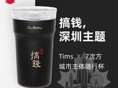-Tims天好咖啡·贝果(华侨城步行街店)