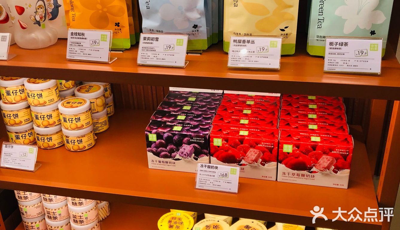 清新绿拯救了我的周一