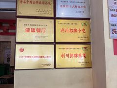 -钱汤圆(清源大道店)