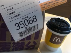 -麦当劳(金沙广场店)